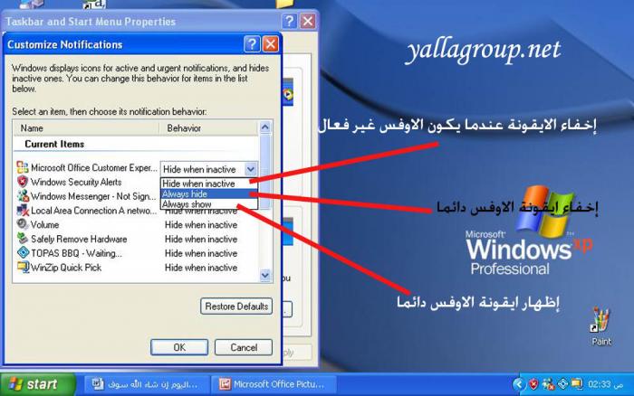 صورة مرفقة: 3.JPG